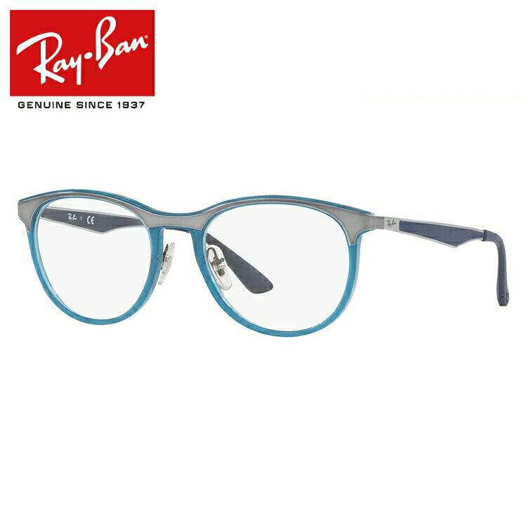 レイバン メガネ フレーム RX7116 8017 51 ボストン型 メンズ レディース 眼鏡 度付き 度なし 伊達メガネ ブランドメガネ 紫外線 ブルーライトカット 老眼鏡 花粉対策 Ray-Ban