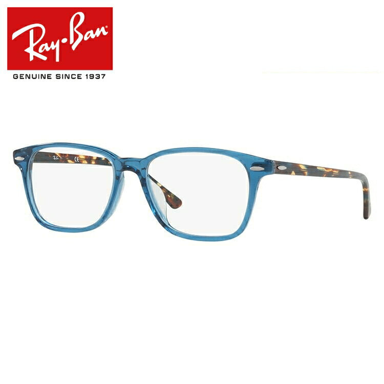 レイバン メガネ フレーム RX7119F 8024 55 アジアンフィット スクエア型 メンズ レディース 眼鏡 度付き 度なし 伊達メガネ ブランドメガネ 紫外線 ブルーライトカット 老眼鏡 花粉対策 Ray-Ban