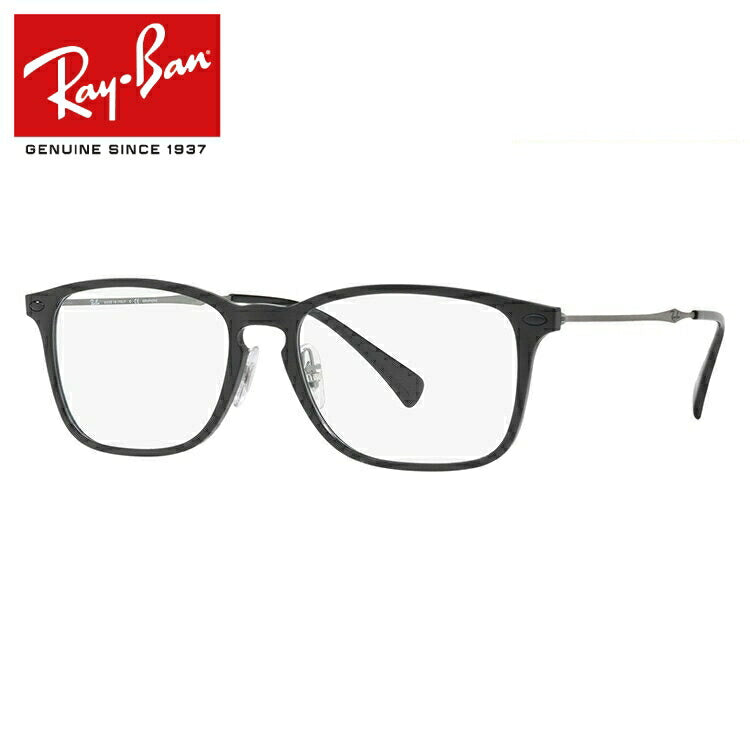 レイバン メガネ フレーム RX8953 8025 54 スクエア型 メンズ レディース 眼鏡 度付き 度なし 伊達メガネ ブランドメガネ 紫外線 ブルーライトカット 老眼鏡 花粉対策 Ray-Ban