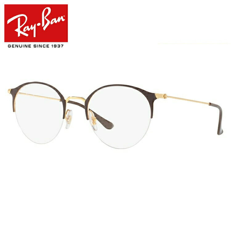 レイバン メガネ フレーム RX3578V 2905 48 ボストン型 メンズ レディース 眼鏡 度付き 度なし 伊達メガネ ブランドメガネ 紫外線 ブルーライトカット 老眼鏡 花粉対策 Ray-Ban