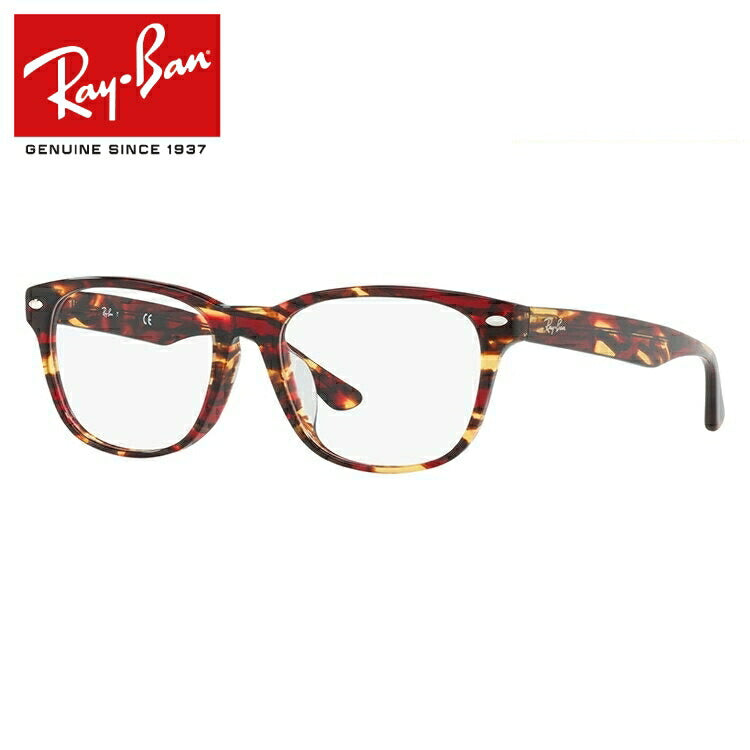 レイバン メガネ フレーム RX5359F 5710 55 アジアンフィット ウェリントン型 メンズ レディース 眼鏡 度付き 度なし 伊達メガネ ブランドメガネ 紫外線 ブルーライトカット 老眼鏡 花粉対策 Ray-Ban