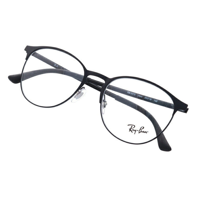 レイバン メガネ フレーム RX6375 2944 53 ブロー型 メンズ レディース 眼鏡 度付き 度なし 伊達メガネ ブランドメガネ 紫外線 ブルーライトカット 老眼鏡 花粉対策 Ray-Ban