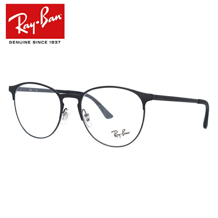 レイバン メガネ フレーム RX6375 2944 53 ブロー型 メンズ レディース 眼鏡 度付き 度なし 伊達メガネ ブランドメガネ 紫外線 ブルーライトカット 老眼鏡 花粉対策 Ray-Ban