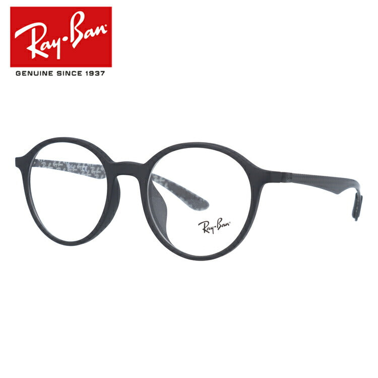 レイバン メガネ フレーム RX8904F 5263 52 アジアンフィット ボストン型 メンズ レディース 眼鏡 度付き 度なし 伊達メガネ ブランドメガネ 紫外線 ブルーライトカット 老眼鏡 花粉対策 Ray-Ban