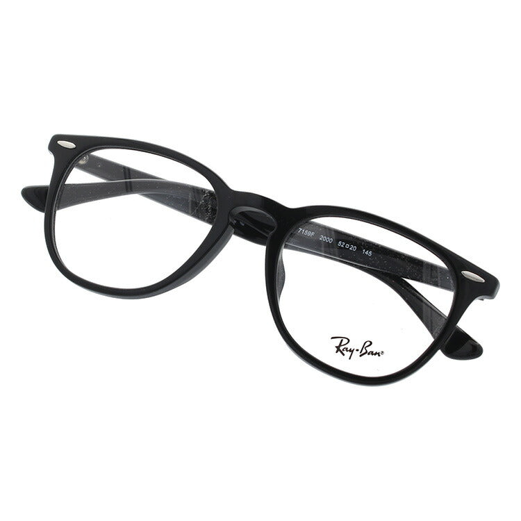 レイバン メガネ フレーム RX7159F 2000 52 アジアンフィット ウェリントン型 メンズ レディース 眼鏡 度付き 度なし 伊達メガネ ブランドメガネ 紫外線 ブルーライトカット 老眼鏡 花粉対策 Ray-Ban