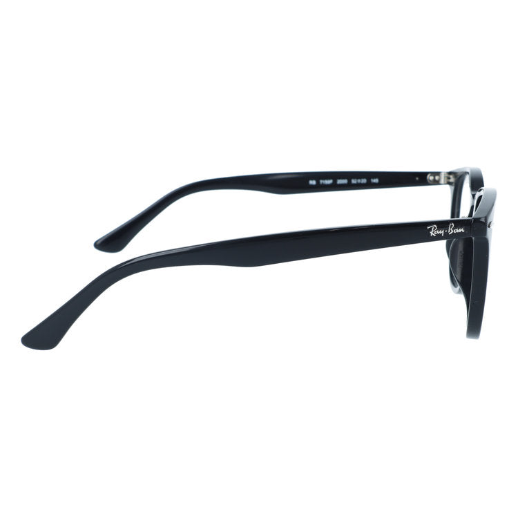 【訳あり・店頭展示品/外箱なし】 レイバン メガネフレーム 伊達メガネ アジアンフィット Ray-Ban RX7159F 2000 52サイズ ボストン型 ローブリッジフィット アウトレット品 ユニセックス メンズ レディース | 黒縁 クロブチ