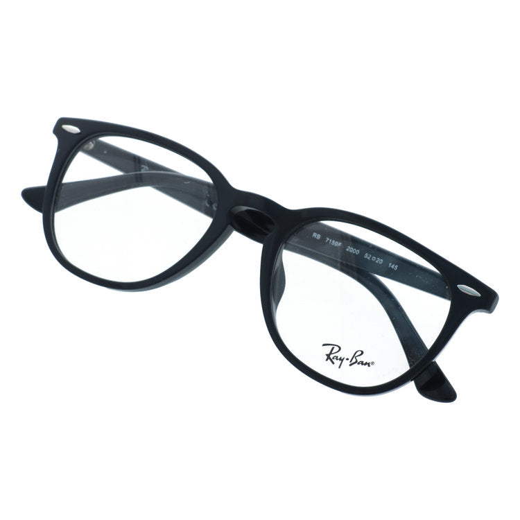 【訳あり・店頭展示品/外箱なし】 レイバン メガネフレーム 伊達メガネ アジアンフィット Ray-Ban RX7159F 2000 52サイズ ボストン型 ローブリッジフィット アウトレット品 ユニセックス メンズ レディース | 黒縁 クロブチ