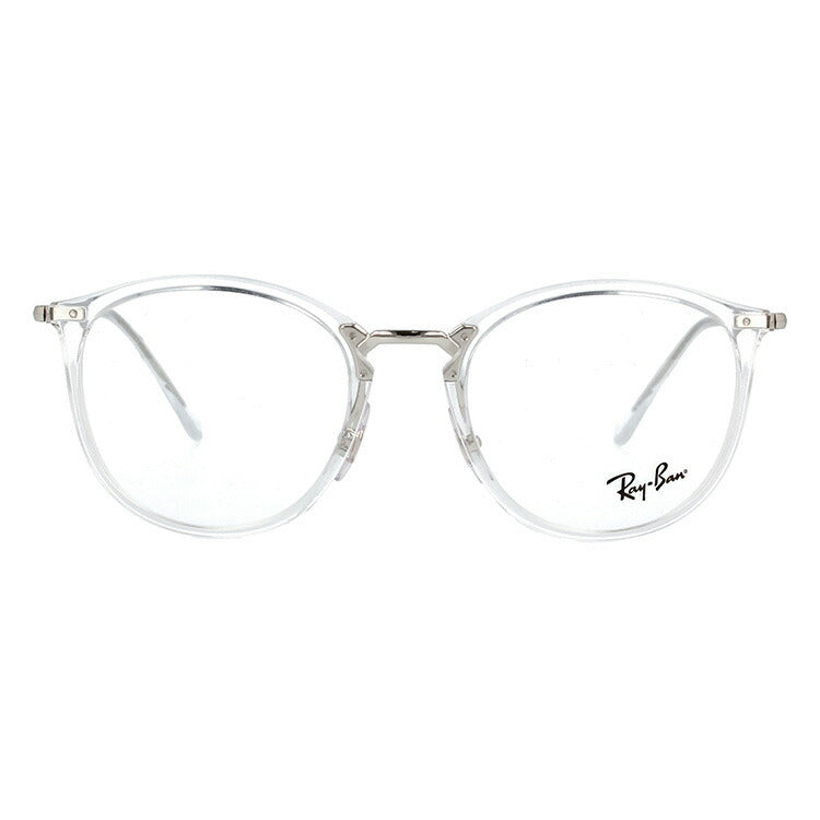 レイバン メガネ フレーム RX7140 2001 51 ボストン型 メンズ レディース 眼鏡 度付き 度なし 伊達メガネ ブランドメガネ 紫外線 ブルーライトカット 老眼鏡 花粉対策 Ray-Ban