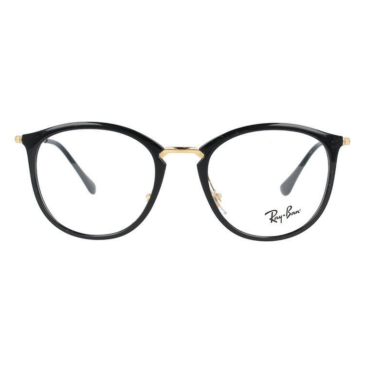 レイバン メガネ フレーム RX7140 2000 51 ボストン型 メンズ レディース 眼鏡 度付き 度なし 伊達メガネ ブランドメガネ 紫外線 ブルーライトカット 老眼鏡 花粉対策 Ray-Ban