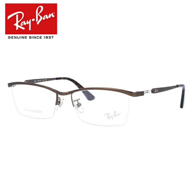 レイバン メガネ フレーム RX8746D 1020 55 スクエア型 メンズ レディース 眼鏡 度付き 度なし 伊達メガネ ブランドメガネ 紫外線 ブルーライトカット 老眼鏡 花粉対策 Ray-Ban