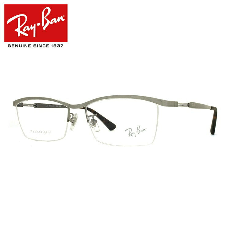 レイバン メガネ フレーム RX8746D 1167 55 スクエア型 メンズ レディース 眼鏡 度付き 度なし 伊達メガネ ブランドメガネ 紫外線 ブルーライトカット 老眼鏡 花粉対策 Ray-Ban