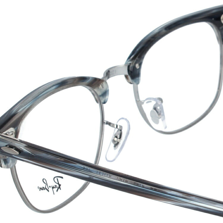 【訳あり】レイバン メガネ フレーム クラブマスター RX5154 5750 51 ブロー型 メンズ レディース 眼鏡 度付き 度なし 伊達メガネ ブランドメガネ 紫外線 ブルーライトカット 老眼鏡 花粉対策 CLUBMASTER Ray-Ban