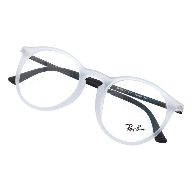 レイバン メガネ フレーム RX7132F 5781 52 アジアンフィット ボストン型 メンズ レディース 眼鏡 度付き 度なし 伊達メガネ ブランドメガネ 紫外線 ブルーライトカット 老眼鏡 花粉対策 Ray-Ban