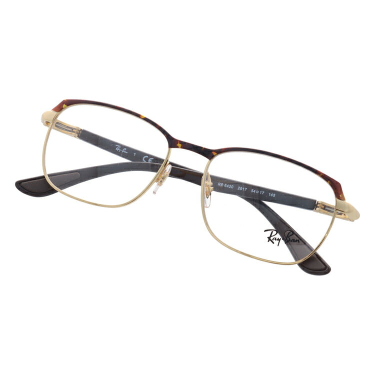レイバン メガネ フレーム RX6420 2917 54 スクエア型 メンズ レディース 眼鏡 度付き 度なし 伊達メガネ ブランドメガネ 紫外線 ブルーライトカット 老眼鏡 花粉対策 Ray-Ban