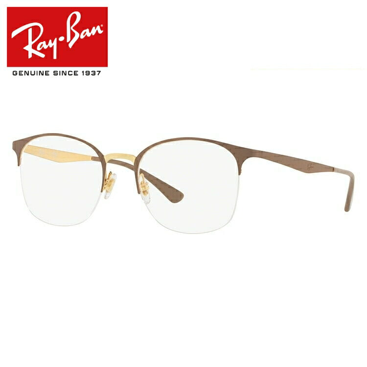 レイバン メガネ フレーム RX6422 3005 51 ウェリントン型 メンズ レディース 眼鏡 度付き 度なし 伊達メガネ ブランドメガネ 紫外線 ブルーライトカット 老眼鏡 花粉対策 Ray-Ban