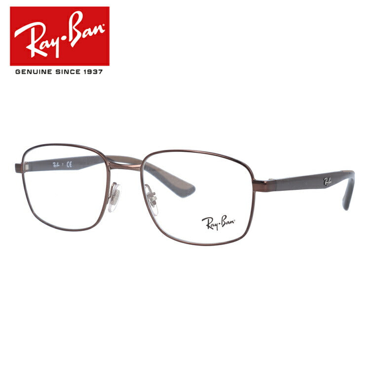 レイバン メガネ フレーム RX6423 2511 53 スクエア型 メンズ レディース 眼鏡 度付き 度なし 伊達メガネ ブランドメガネ 紫外線 ブルーライトカット 老眼鏡 花粉対策 Ray-Ban