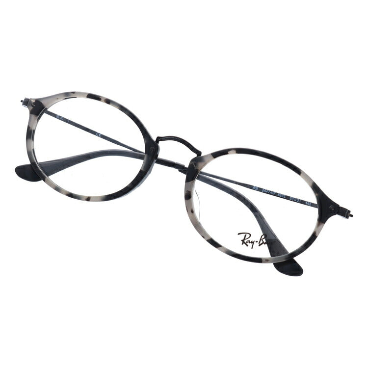 レイバン メガネ フレーム RX2547VF 5833 53 アジアンフィット オーバル型 メンズ レディース 眼鏡 度付き 度なし 伊達メガネ ブランドメガネ 紫外線 ブルーライトカット 老眼鏡 花粉対策 Ray-Ban
