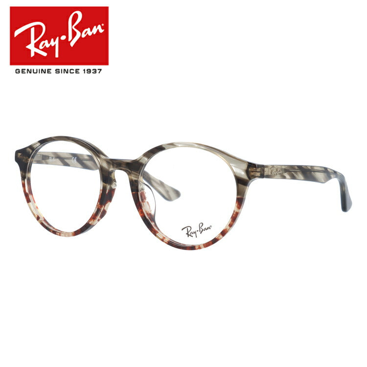 レイバン メガネ フレーム RX5361F 5837 51 アジアンフィット ボストン型 メンズ レディース 眼鏡 度付き 度なし 伊達メガネ ブランドメガネ 紫外線 ブルーライトカット 老眼鏡 花粉対策 Ray-Ban