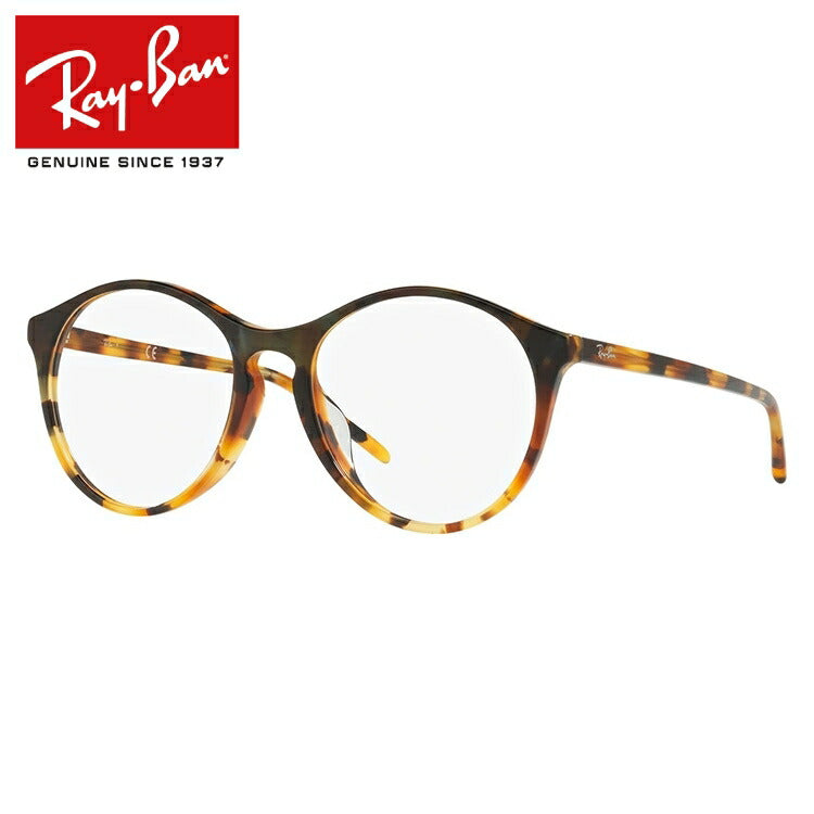 レイバン メガネ フレーム RX5371F 5871 53 アジアンフィット ボストン型 メンズ レディース 眼鏡 度付き 度なし 伊達メガネ ブランドメガネ 紫外線 ブルーライトカット 老眼鏡 花粉対策 Ray-Ban