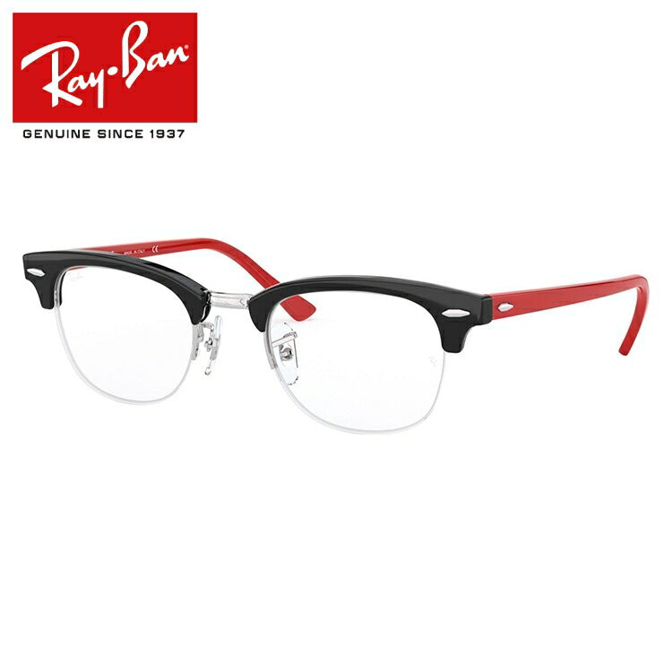 レイバン メガネ フレーム RX4354V 5905 48 ブロー型 メンズ レディース 眼鏡 度付き 度なし 伊達メガネ ブランドメガネ 紫外線 ブルーライトカット 老眼鏡 花粉対策 Ray-Ban