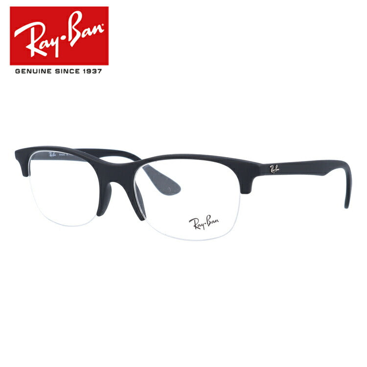レイバン メガネ フレーム RX4419V 5364 54 レギュラーフィット オーバル型 メンズ レディース 眼鏡 度付き 度なし 伊達メガネ ブランドメガネ 紫外線 ブルーライトカット 老眼鏡 花粉対策 Ray-Ban