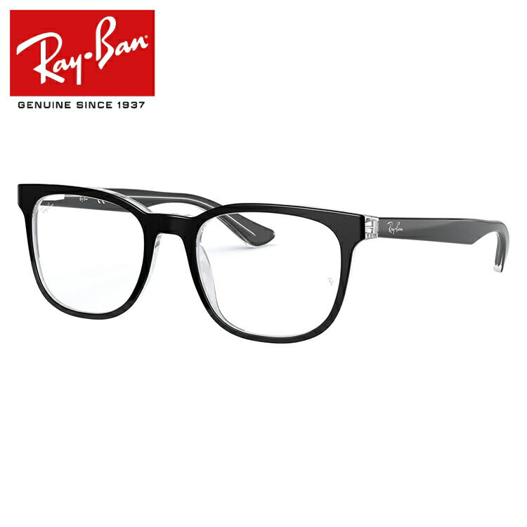 レイバン メガネ フレーム RX5369F 2034 54 アジアンフィット ウェリントン型 メンズ レディース 眼鏡 度付き 度なし 伊達メガネ ブランドメガネ 紫外線 ブルーライトカット 老眼鏡 花粉対策 Ray-Ban