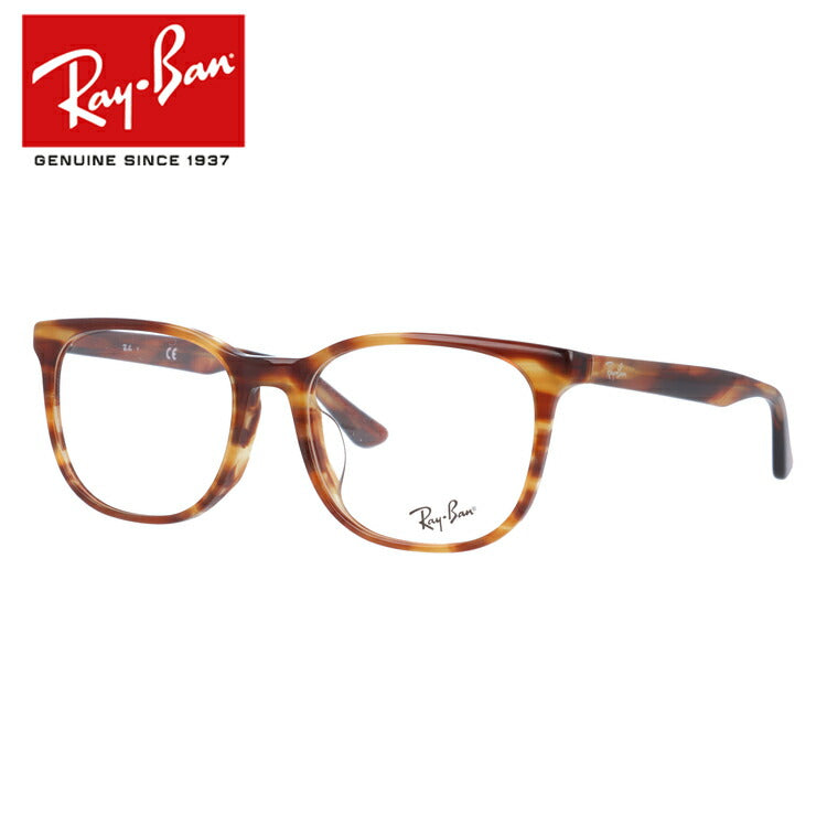 レイバン メガネ フレーム RX5369F 5797 54 アジアンフィット ウェリントン型 メンズ レディース 眼鏡 度付き 度なし 伊達メガネ ブランドメガネ 紫外線 ブルーライトカット 老眼鏡 花粉対策 Ray-Ban