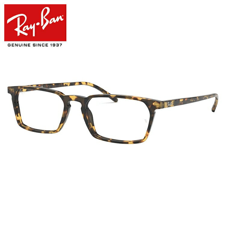 レイバン メガネ フレーム RX5372F 5879 54 アジアンフィット スクエア型 メンズ レディース 眼鏡 度付き 度なし 伊達メガネ ブランドメガネ 紫外線 ブルーライトカット 老眼鏡 花粉対策 Ray-Ban