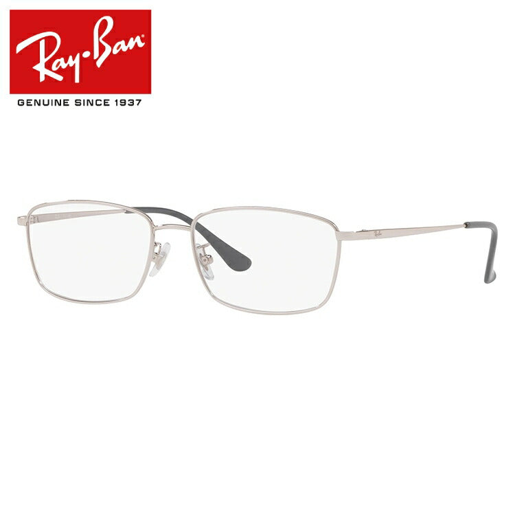 レイバン メガネ フレーム RX6436D 2501 55 アジアンフィット スクエア型 メンズ レディース 眼鏡 度付き 度なし 伊達メガネ ブランドメガネ 紫外線 ブルーライトカット 老眼鏡 花粉対策 Ray-Ban
