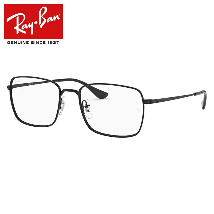 レイバン メガネ フレーム RX6437 2509 51 スクエア型 メンズ レディース 眼鏡 度付き 度なし 伊達メガネ ブランドメガネ 紫外線 ブルーライトカット 老眼鏡 花粉対策 Ray-Ban