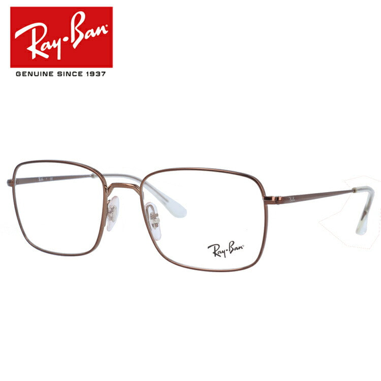 レイバン メガネ フレーム RX6437 3038 53 スクエア型 メンズ レディース 眼鏡 度付き 度なし 伊達メガネ ブランドメガネ 紫外線 ブルーライトカット 老眼鏡 花粉対策 Ray-Ban
