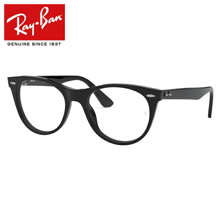 レイバン メガネ フレーム RX2185VF 2000 52 アジアンフィット ウェリントン型 メンズ レディース 眼鏡 度付き 度なし 伊達メガネ ブランドメガネ 紫外線 ブルーライトカット 老眼鏡 花粉対策 Ray-Ban