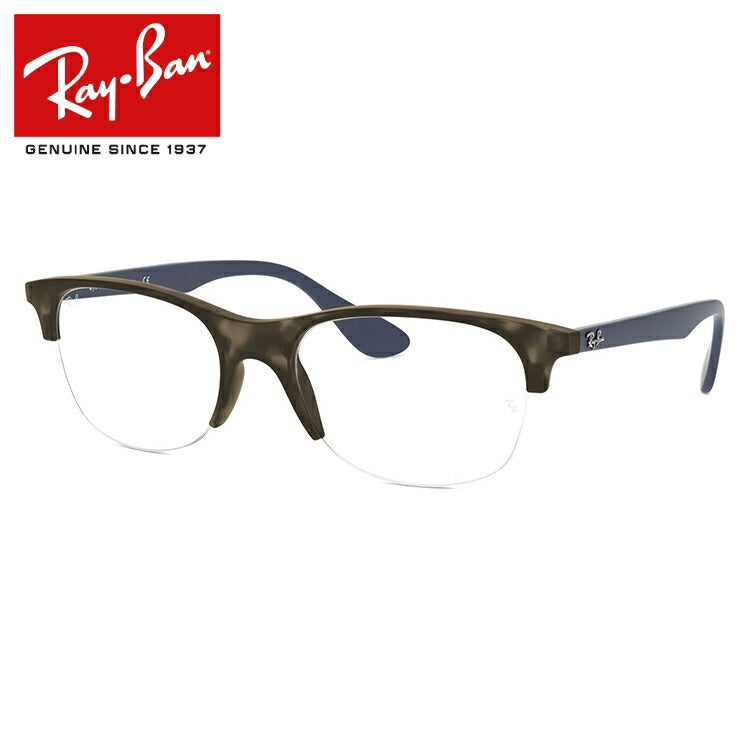 レイバン メガネ フレーム RX4419V 5891 54 レギュラーフィット ブロー型 メンズ レディース 眼鏡 度付き 度なし 伊達メガネ ブランドメガネ 紫外線 ブルーライトカット 老眼鏡 花粉対策 Ray-Ban