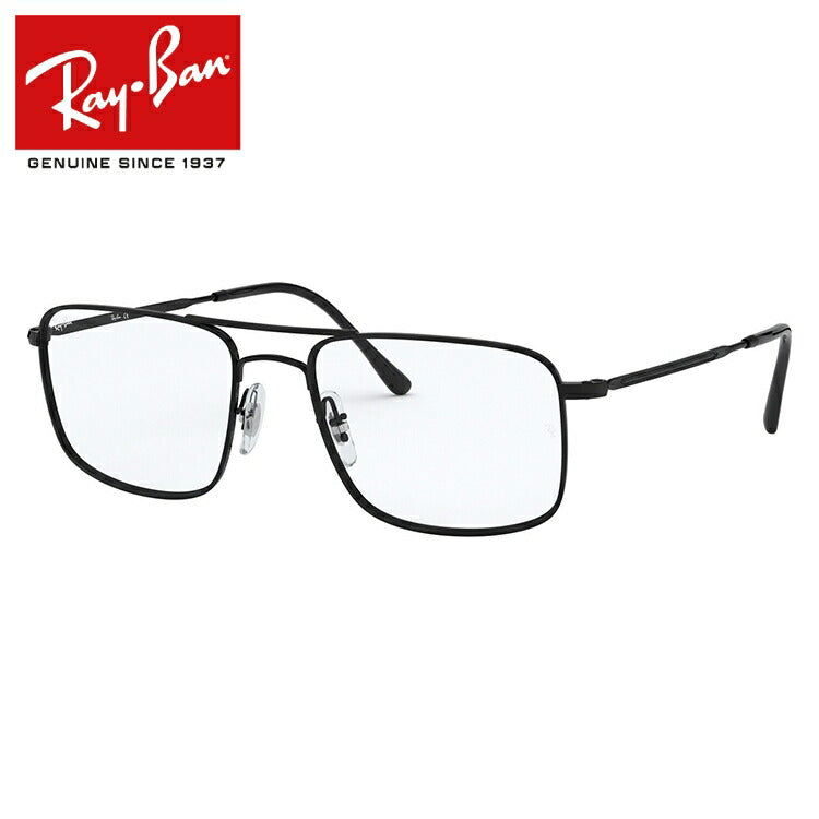 レイバン メガネ フレーム RX6434 2509 55 レギュラーフィット スクエア型 メンズ レディース 眼鏡 度付き 度なし 伊達メガネ ブランドメガネ 紫外線 ブルーライトカット 老眼鏡 花粉対策 Ray-Ban