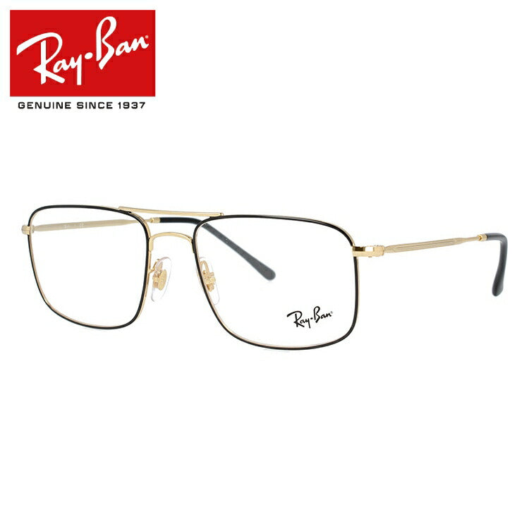 レイバン メガネ フレーム RX6434 2946 55 スクエア型 メンズ レディース 眼鏡 度付き 度なし 伊達メガネ ブランドメガネ 紫外線 ブルーライトカット 老眼鏡 花粉対策 Ray-Ban
