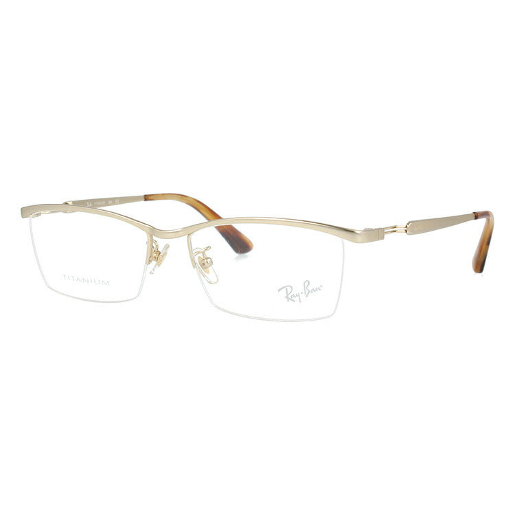レイバン メガネ フレーム RX8746D 1208 55 スクエア型 メンズ レディース 眼鏡 度付き 度なし 伊達メガネ ブランドメガネ 紫外線 ブルーライトカット 老眼鏡 花粉対策 Ray-Ban
