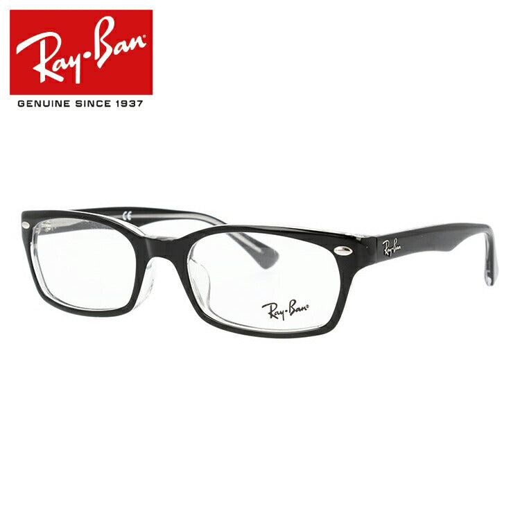 【訳あり】レイバン メガネ フレーム RX5150F 2034 52 アジアンフィット スクエア型 メンズ レディース 眼鏡 度付き 度なし 伊達メガネ ブランドメガネ 紫外線 ブルーライトカット 老眼鏡 花粉対策 Ray-Ban