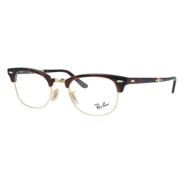 【訳あり・店頭展示品/付属品無し/外箱なし】レイバン メガネフレーム 伊達メガネ Ray-Ban RX5334 2372 51サイズ サーモント型 フォールディング 折り畳み ブローライン ウェリントン ユニセックス メンズ レディース【海外正規品】