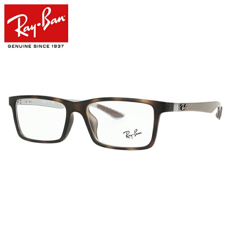 レイバン メガネ フレーム RX8901F 5261 57 アジアンフィット スクエア型 メンズ レディース 眼鏡 度付き 度なし 伊達メガネ ブランドメガネ 紫外線 ブルーライトカット 老眼鏡 花粉対策 Ray-Ban