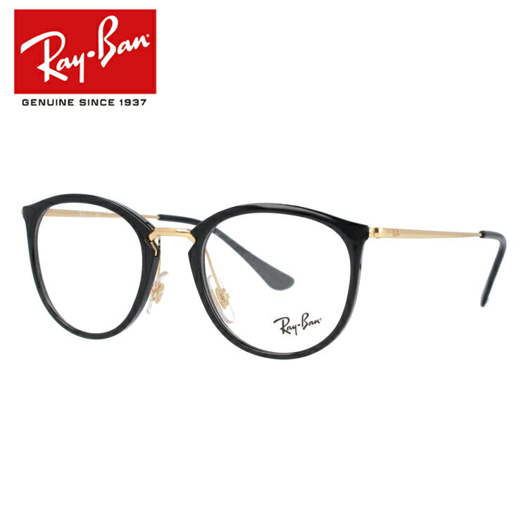 【訳あり】レイバン メガネ フレーム RX7140 2000 49 ボストン型 メンズ レディース 眼鏡 度付き 度なし 伊達メガネ ブランドメガネ 紫外線 ブルーライトカット 老眼鏡 花粉対策 Ray-Ban