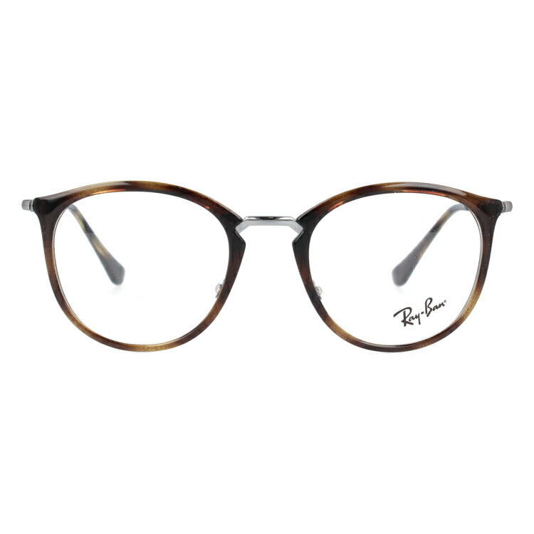 【訳あり】レイバン メガネ フレーム RX7140 2012 49 ボストン型 メンズ レディース 眼鏡 度付き 度なし 伊達メガネ ブランドメガネ 紫外線 ブルーライトカット 老眼鏡 花粉対策 Ray-Ban