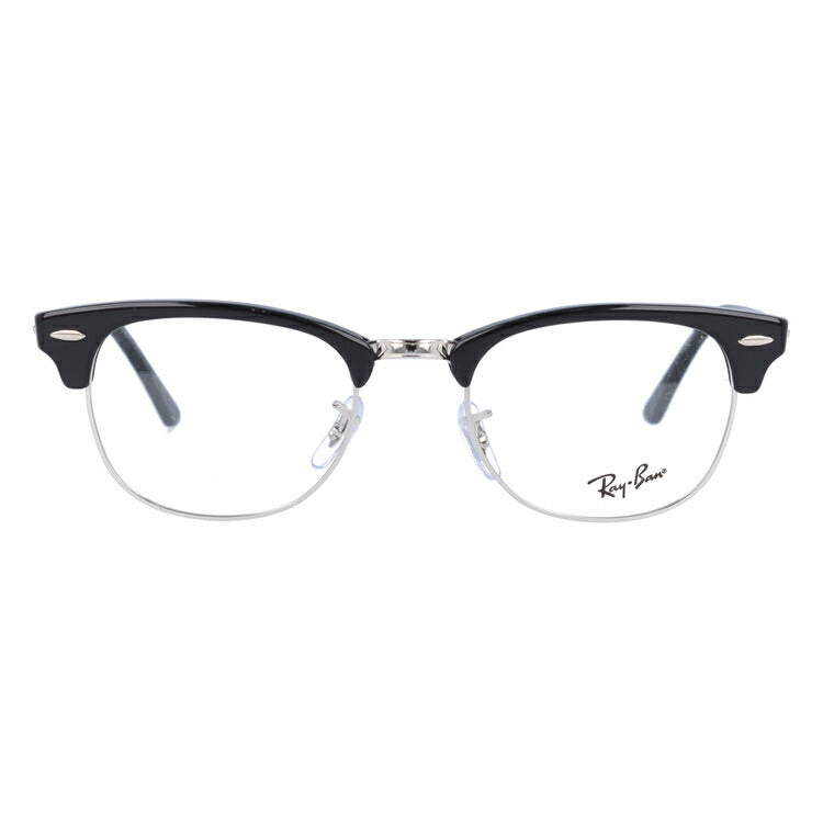 レイバン メガネ フレーム クラブマスター RX5154 2000 51 ブロー型 メンズ レディース 眼鏡 度付き 度なし 伊達メガネ ブランドメガネ 紫外線 ブルーライトカット 老眼鏡 花粉対策 CLUBMASTER Ray-Ban