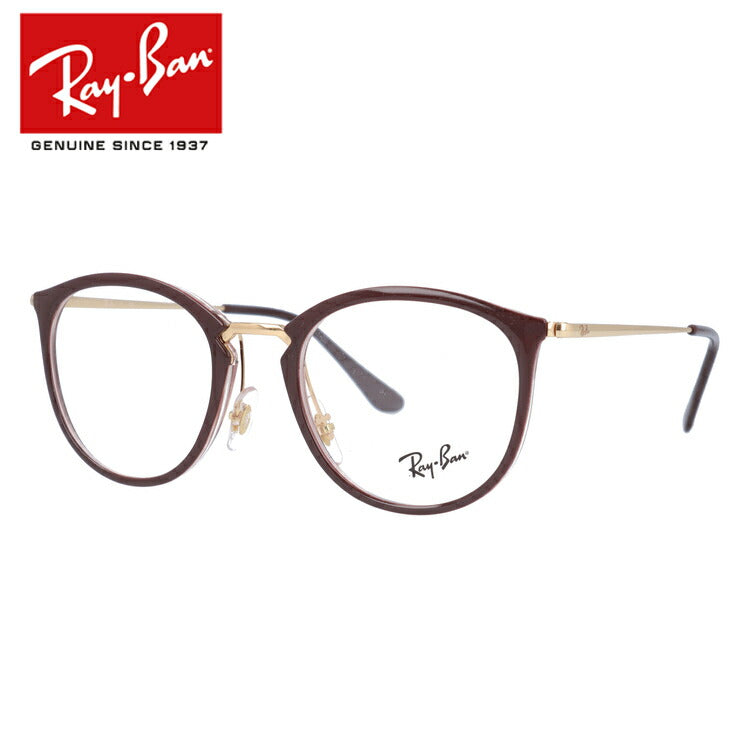 レイバン メガネ フレーム RX7140 5971 49 ボストン型 メンズ レディース 眼鏡 度付き 度なし 伊達メガネ ブランドメガネ 紫外線 ブルーライトカット 老眼鏡 花粉対策 Ray-Ban