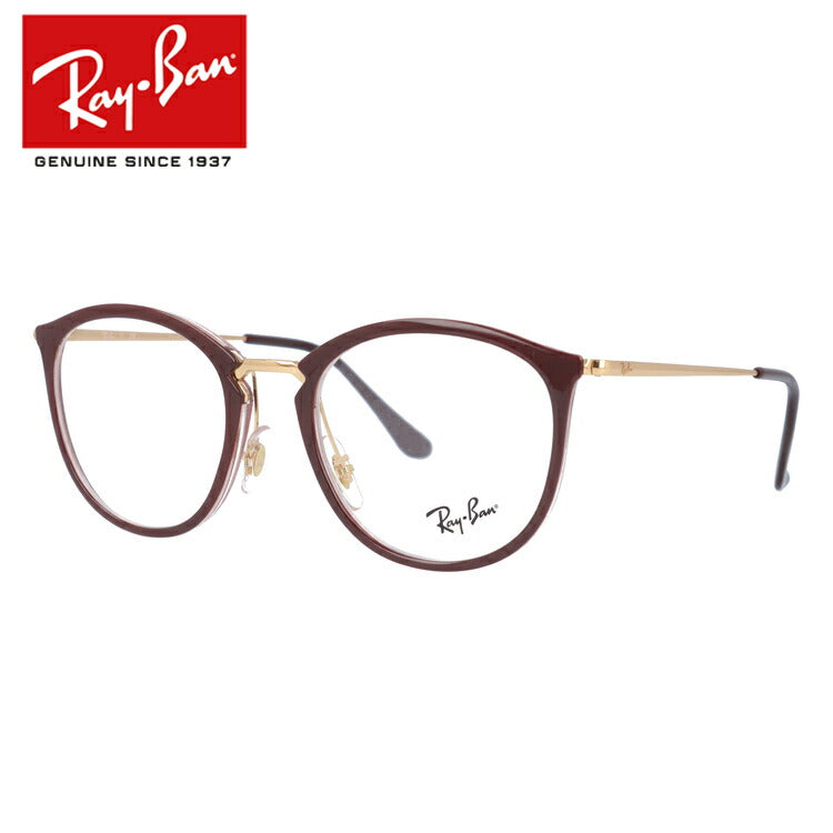 レイバン メガネ フレーム RX7140 5971 51 ボストン型 メンズ レディース 眼鏡 度付き 度なし 伊達メガネ ブランドメガネ 紫外線 ブルーライトカット 老眼鏡 花粉対策 Ray-Ban