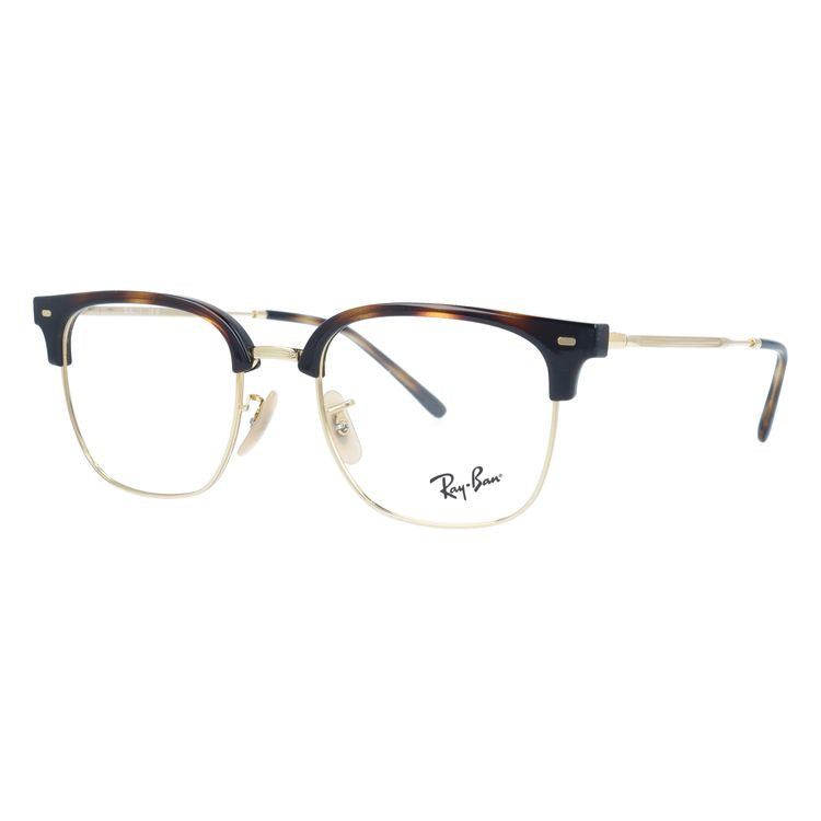 レイバン メガネフレーム 伊達メガネ Ray-Ban RX7216 2012 51サイズ NEW CLUBMASTER ニュークラブマスター ブロー型 ユニセックス メンズ レディース【海外正規品】