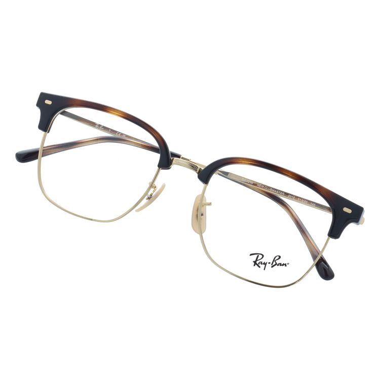 レイバン メガネフレーム 伊達メガネ Ray-Ban RX7216 2012 51サイズ NEW CLUBMASTER ニュークラブマスター ブロー型 ユニセックス メンズ レディース【海外正規品】