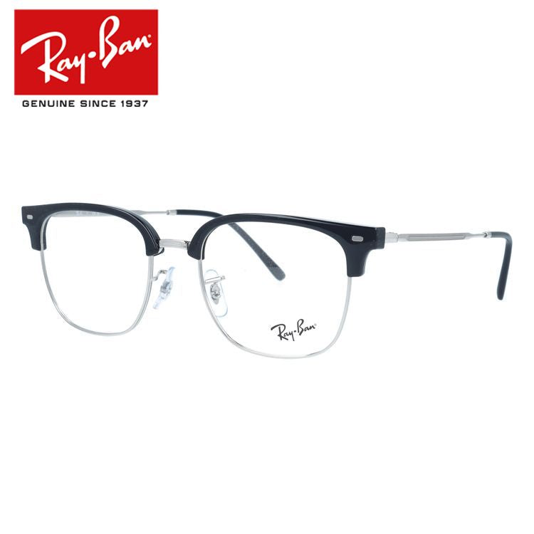 レイバン メガネフレーム 伊達メガネ Ray-Ban RX7216 2000 51サイズ NEW CLUBMASTER OPTICS ニュークラブマスター ブロースクエア型 ユニセックス 男女兼用 メンズ レディース メガネ 眼鏡 フレーム ブランド おしゃれ ギフトラッピング無料 プレゼント 誕生日【海外正規品】