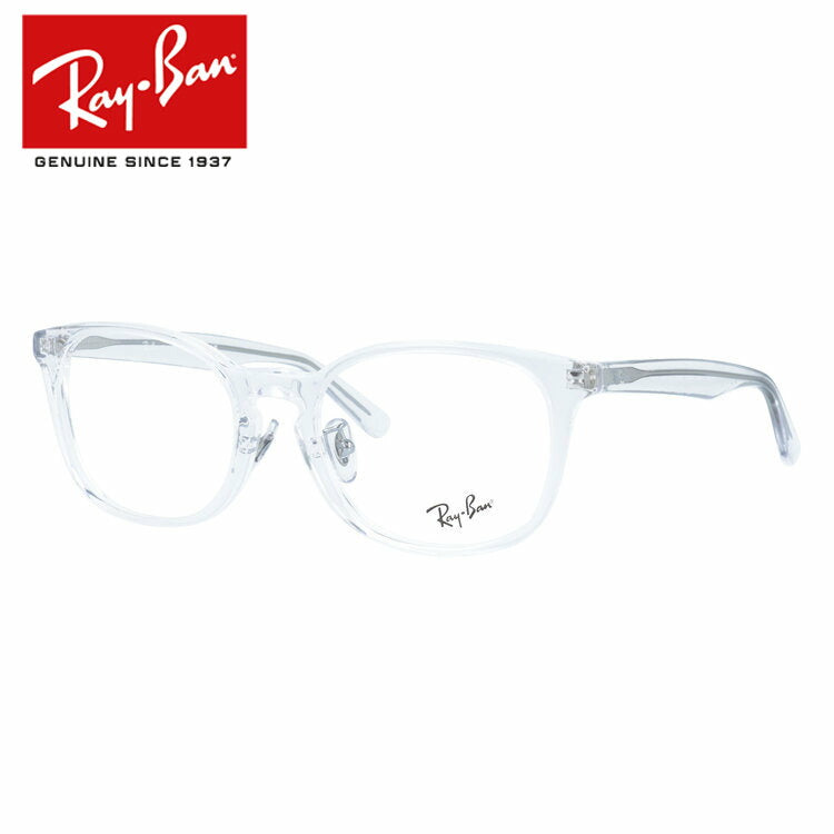 【訳あり・店頭展示品】レイバン メガネフレーム 伊達メガネ アジアンフィット（フルフィット） 調整可能ノーズパッド（クリングス） Ray-Ban RX5386D（RB5386D） 2001 53サイズ ウェリントン型 透明フレーム アウトレット品 ユニセックス メンズ レディース
