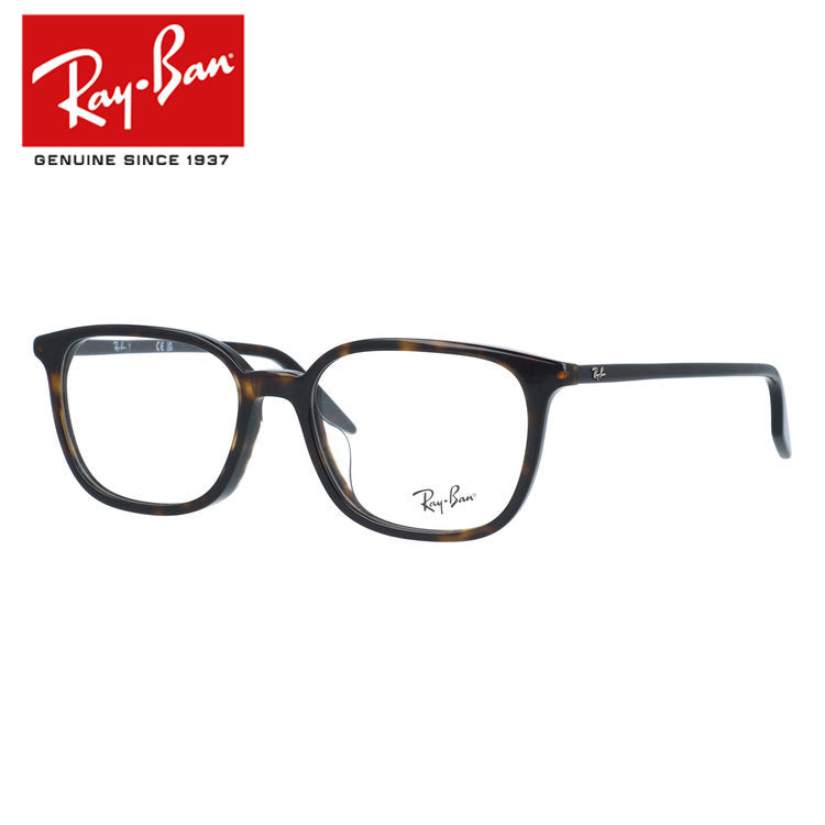 【訳あり・店頭展示品】レイバン メガネフレーム 伊達メガネ アジアンフィット Ray-Ban RX5406F（RB5406F） 2012 54サイズ ウェリントン型 細フレーム アウトレット品 ユニセックス メンズ レディース