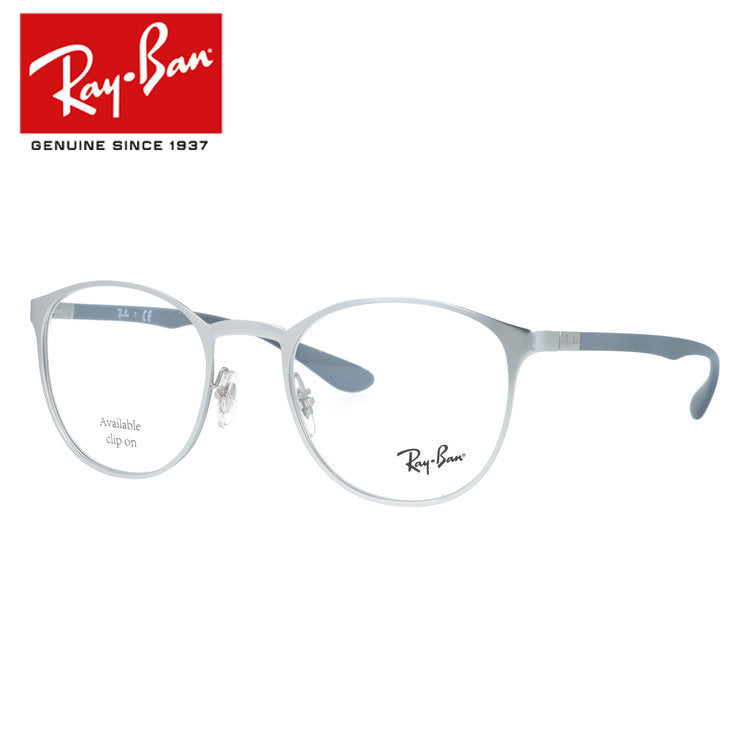 【訳あり・店頭展示品】レイバン メガネフレーム 伊達メガネ Ray-Ban RX6355（RB6355） 3097 50サイズ ボストン型 アウトレット品 ユニセックス メンズ レディース
